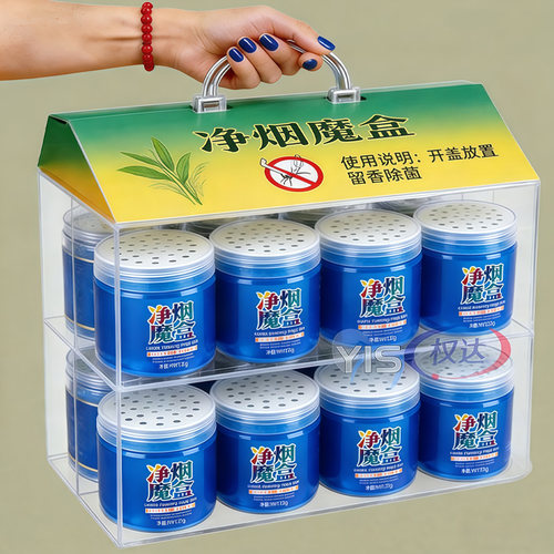植物萃取净烟盒祛味抑菌长效净化
