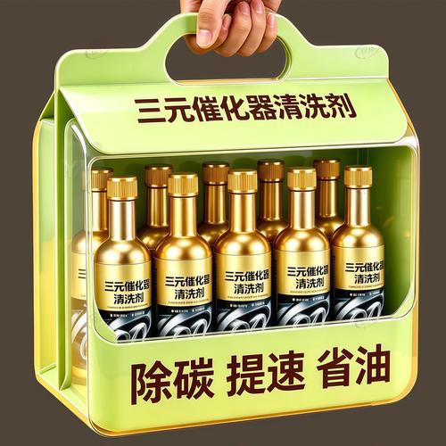 三元清洁剂溶解积碳净化车内废气