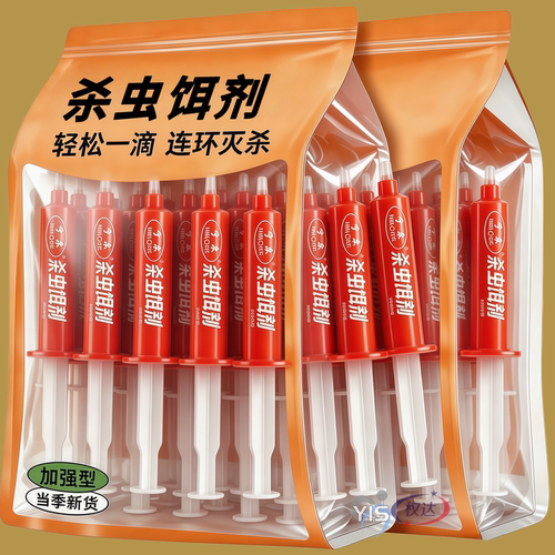 【嘎吱室内蟑螂】速效型杀虫胶饵