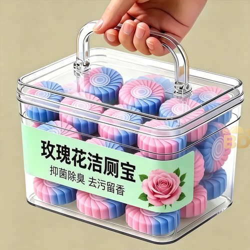 花香洁厕宝马桶持久洁净留香清洁