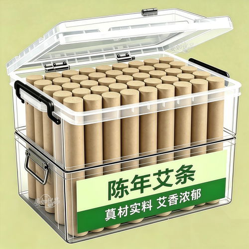 天然艾草萃取丨强效净味艾香浓郁