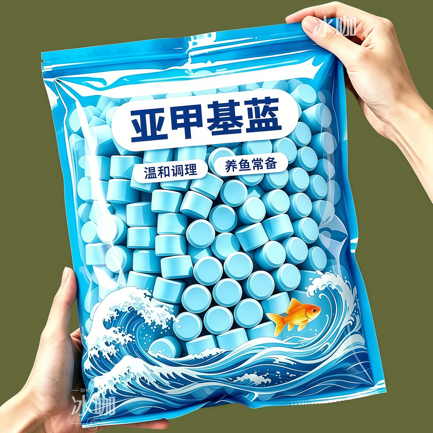 浓缩亚甲基蓝鱼缸杀菌水霉病消毒白点亚甲基蓝水族观赏鱼金鱼锦鲤