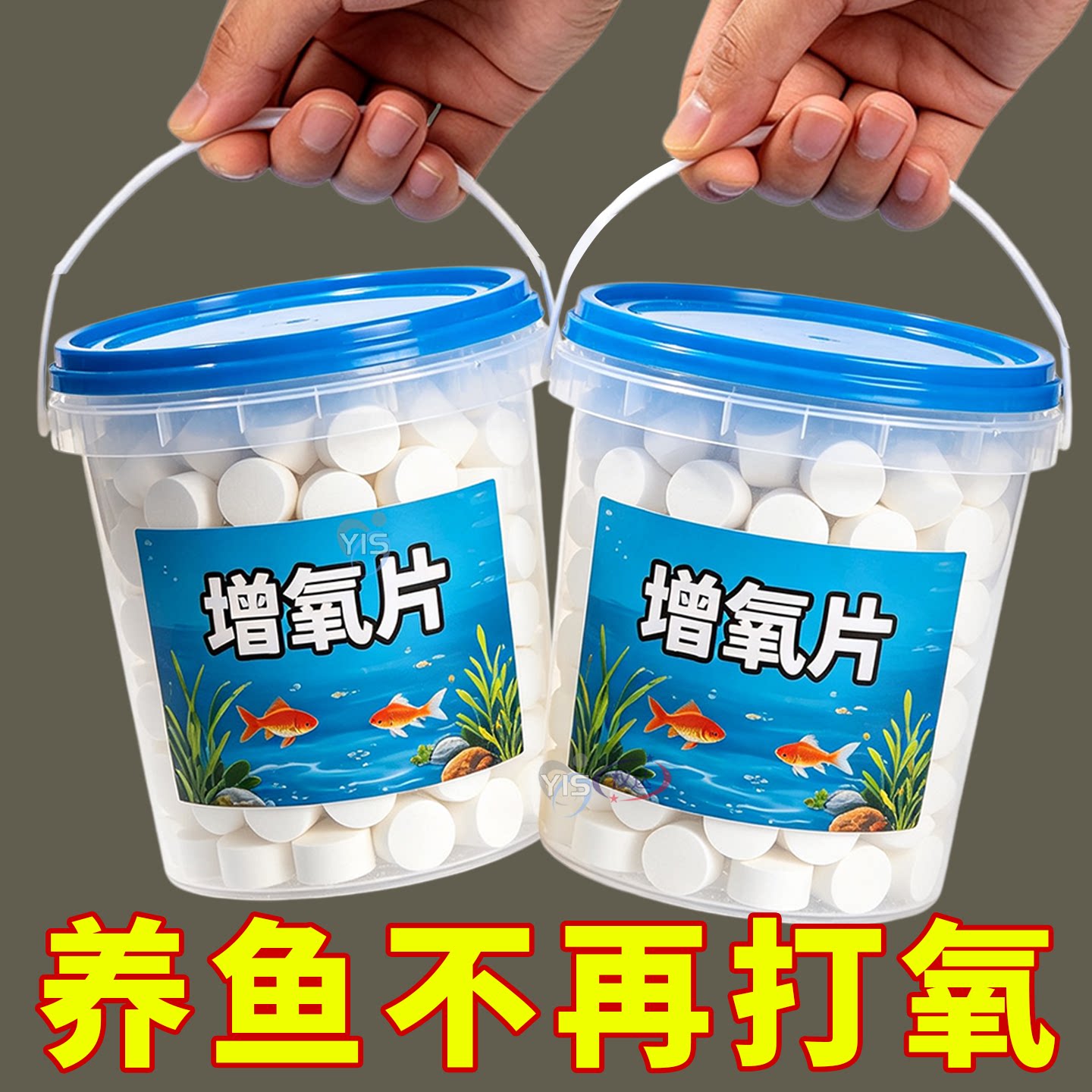 鱼缸无电制氧氧气片增氧颗粒养鱼鱼用无动力加充氧气泡石打氧神器