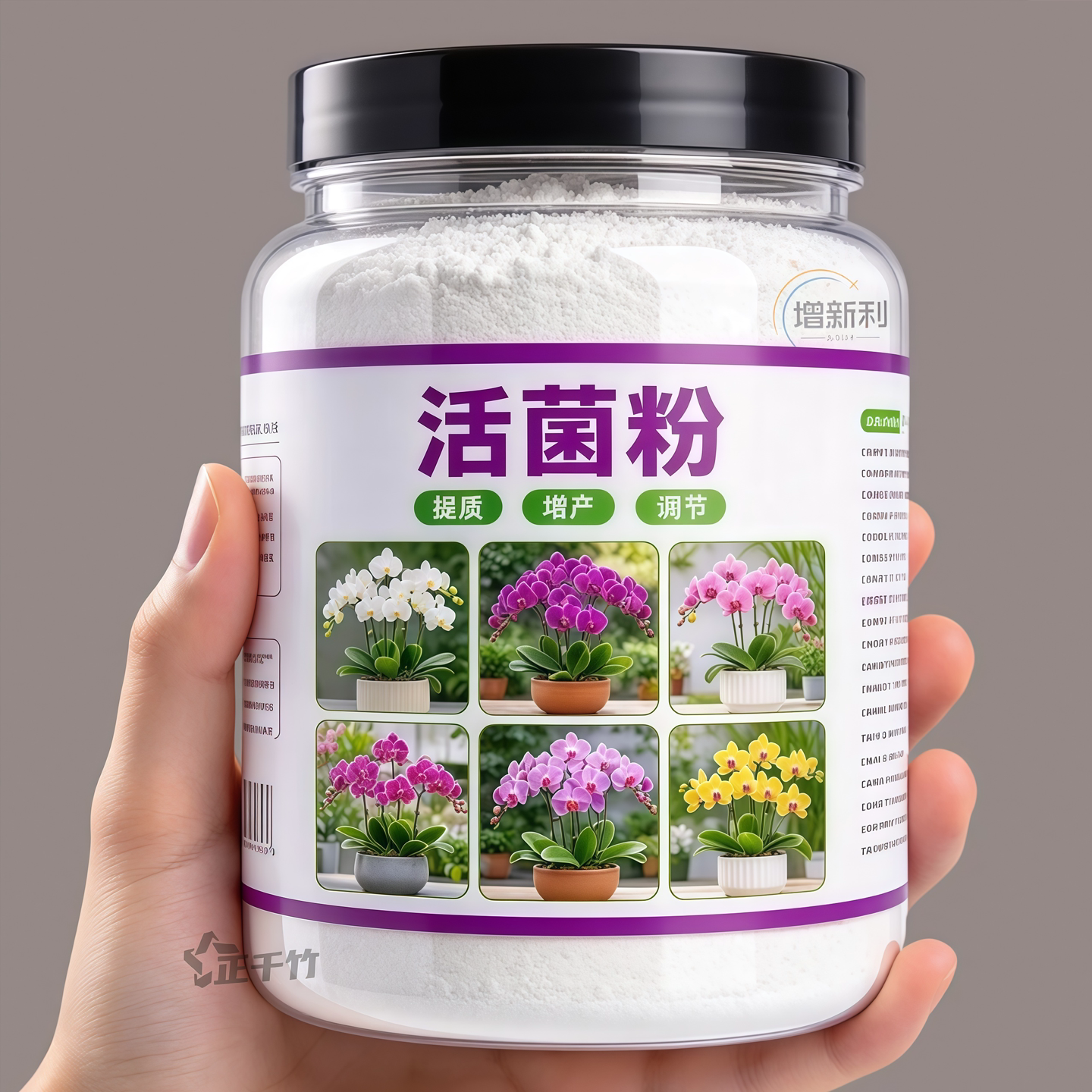 进口植物活菌粉以菌抑菌护根养根