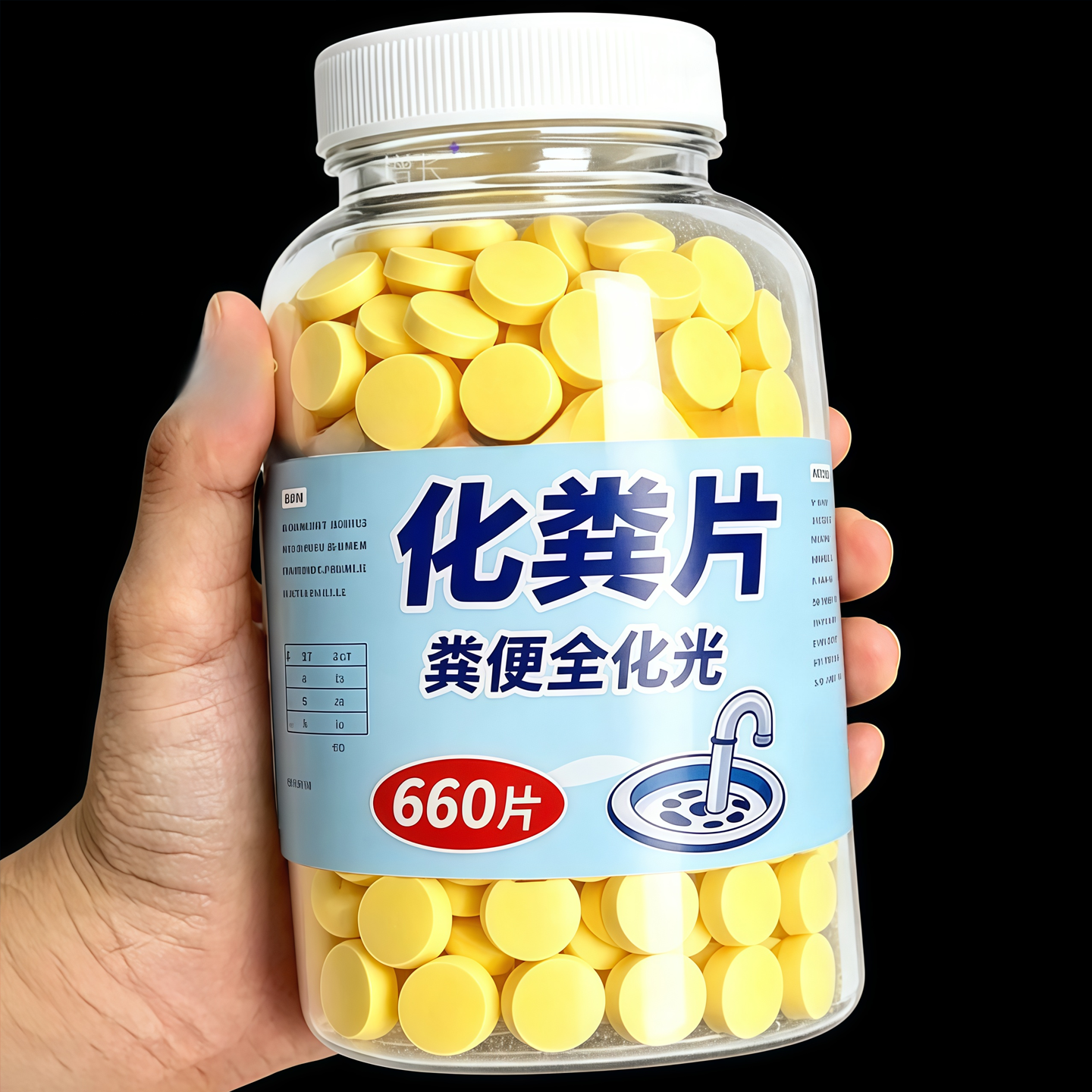 【强力化粪】粪便溶解片大便分解片下水道旱厕堵塞融化除臭持久
