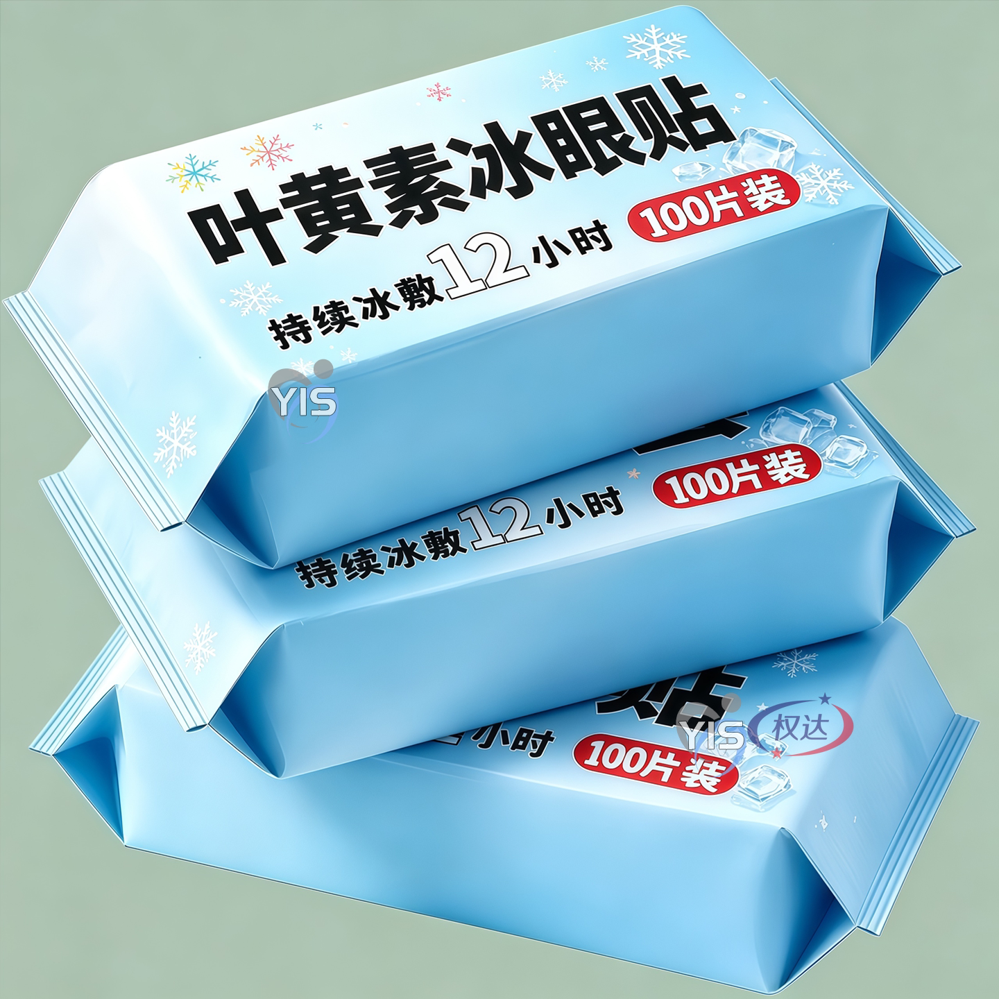 【冰爽冰敷】叶黄素-柔和护双眼