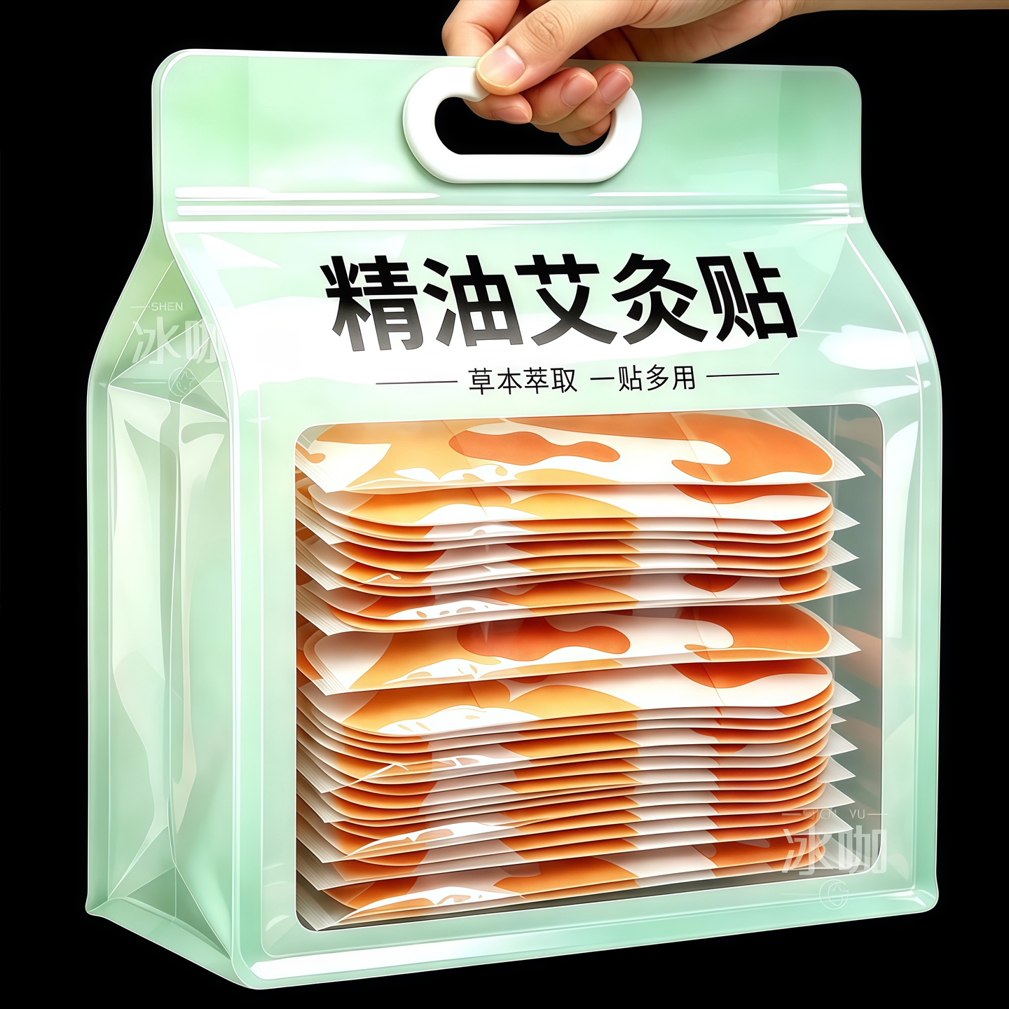 精油艾灸贴日常养护蒸汽穴位热敷