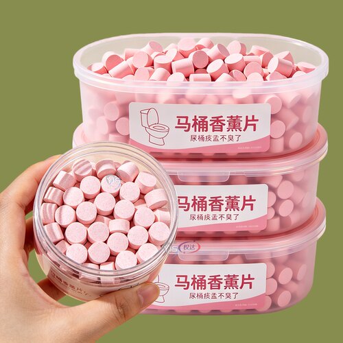 马桶专用香薰片舒缓异味改善厕所