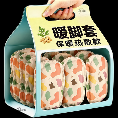 【小暖炉】穿戴式暖足宝艾草热敷