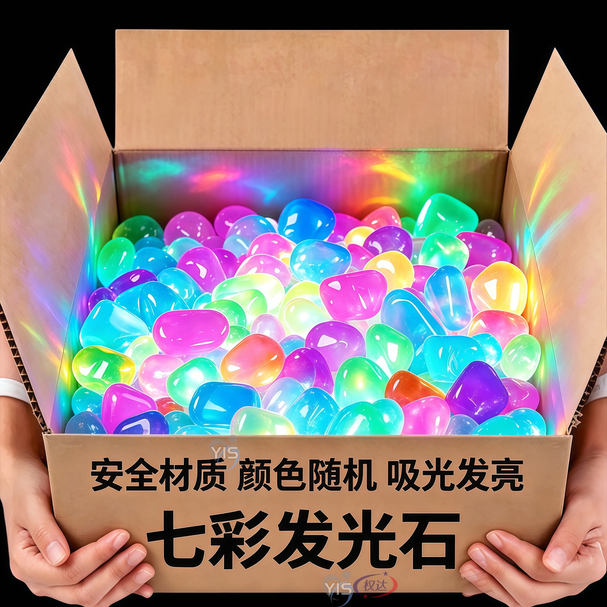 夜光石鱼缸造景发光石头鱼缸装饰饰品水族箱彩色石头布景鹅卵石