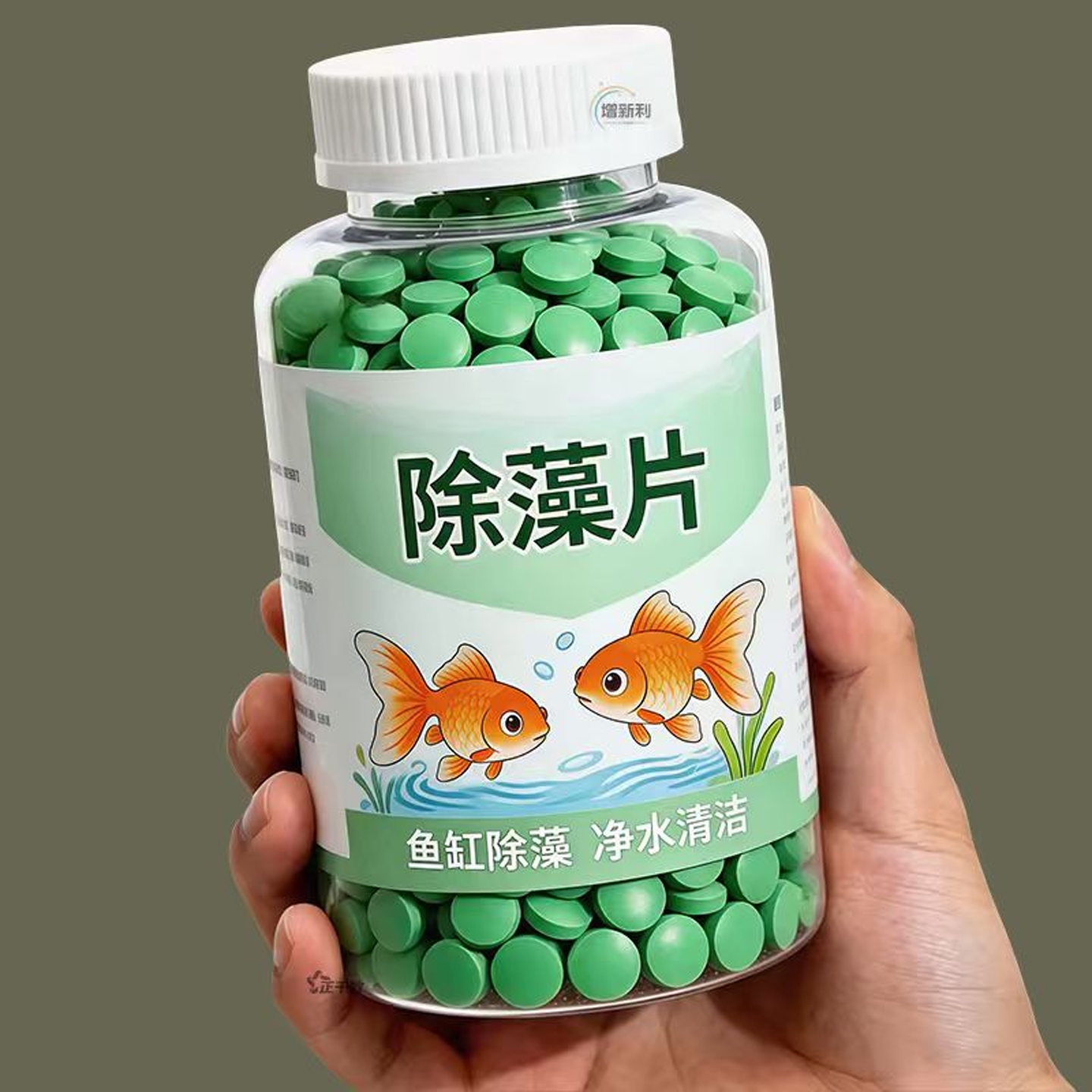 鱼缸除藻片鱼缸青苔清理神器去除绿藻绿水褐藻丝藻黑藻除水垢专用