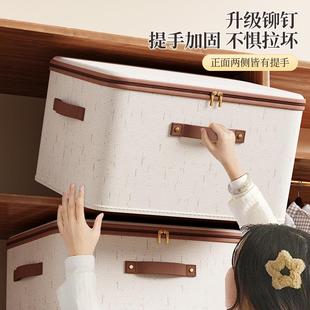 天山棉麻拉链收纳箱衣服带盖收纳盒衣物家用卧室收纳箱 新款