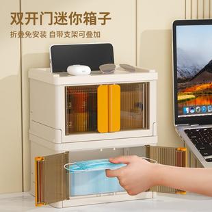 轻奢透明办公塑料储物盒学生宿舍文具收纳盒杂物化妆品桌面收纳盒