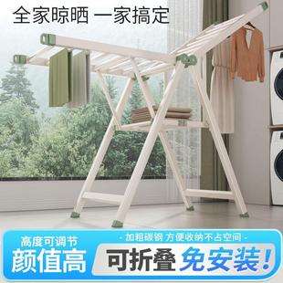 碳钢晾衣架落地折叠室内阳台晒衣架家用凉衣架晒被子晾衣杆