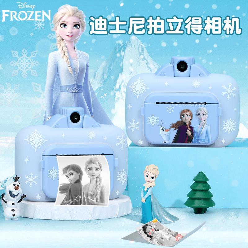 艾莎儿童照相机玩具拍立得-6岁5女孩生日礼物冰雪奇缘可打印相机
