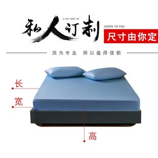 贡缎全棉35cm以下加厚床垫用加高床笠款40cm侧高纯棉定制任意尺寸