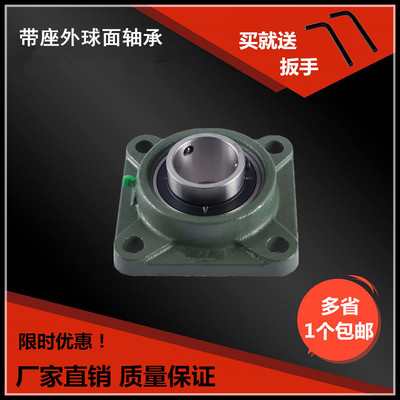 外球面带中高方形座轴承UCFU305 306 307 308 309 310 311 312