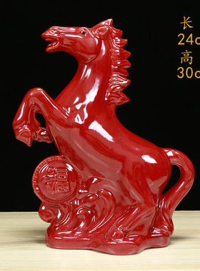 唐三彩陶瓷马礼品家居办公室客厅摆件红马玄关橱窗工艺品