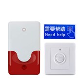 残疾人卫生间报警器紧急求助按钮220V自动复位无障碍残卫呼叫器