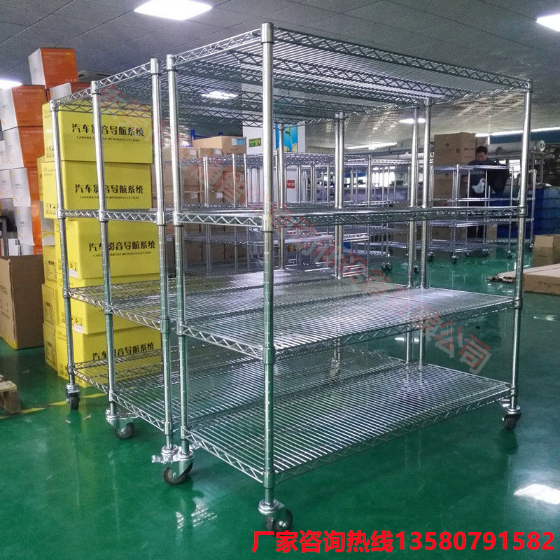 防静电碳钢货架镀铬线网格不锈钢家用带轮可移动仓库置物金属货架