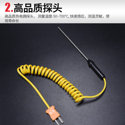 K型探棒热电偶 温度表通用温度计探头万用表测温探头VC890C感温线