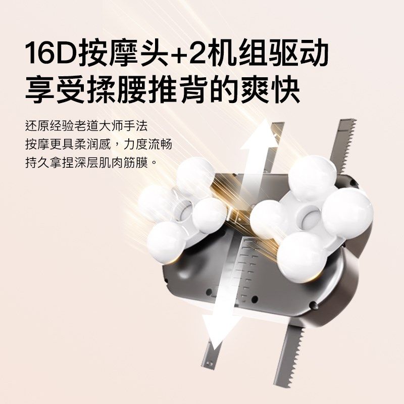 腰背按摩器全自动揉捏全身可用腰部按摩仪后背按摩神器办公室靠垫