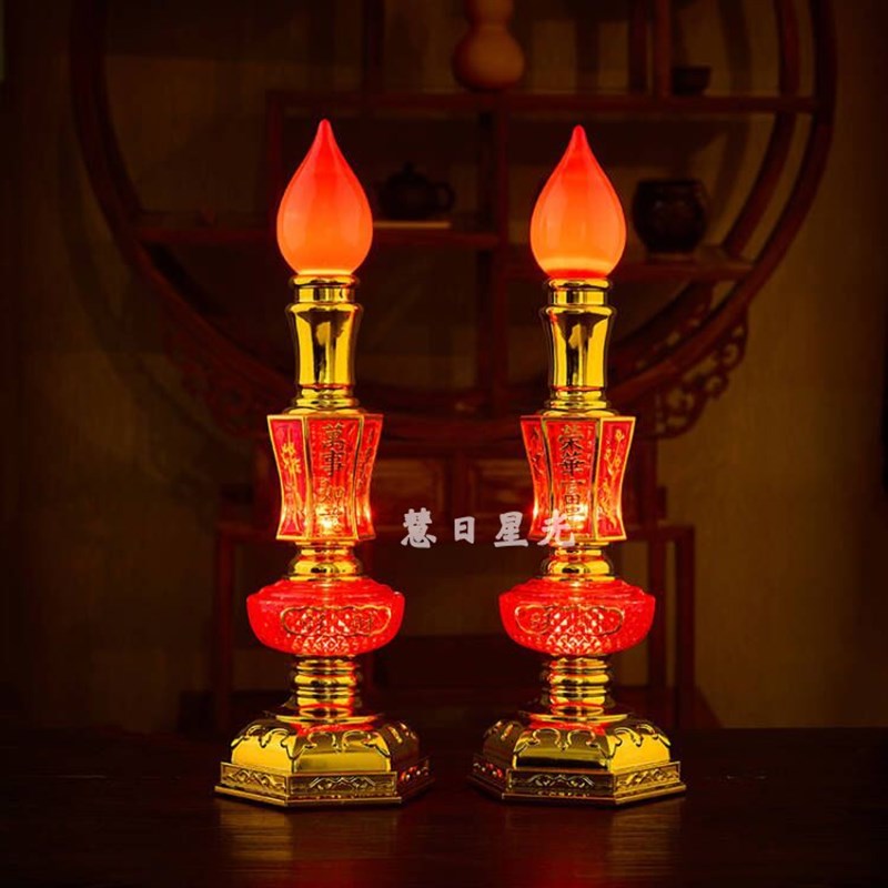电蜡烛灯插电led长明灯家用财神灯一对电烛灯灯座烛台摆件包邮