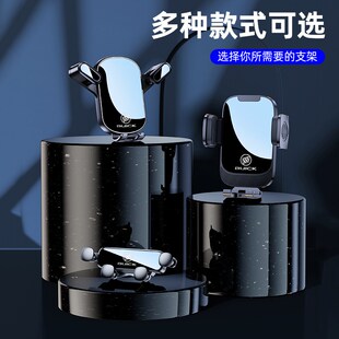 别克GL8陆尊ES艾维亚625T陆上公务舱车载手机支架专用汽车导航架