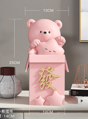 熊招财摆件店铺柜台装饰客厅玄关电视柜桌面家居饰品创意开业礼品