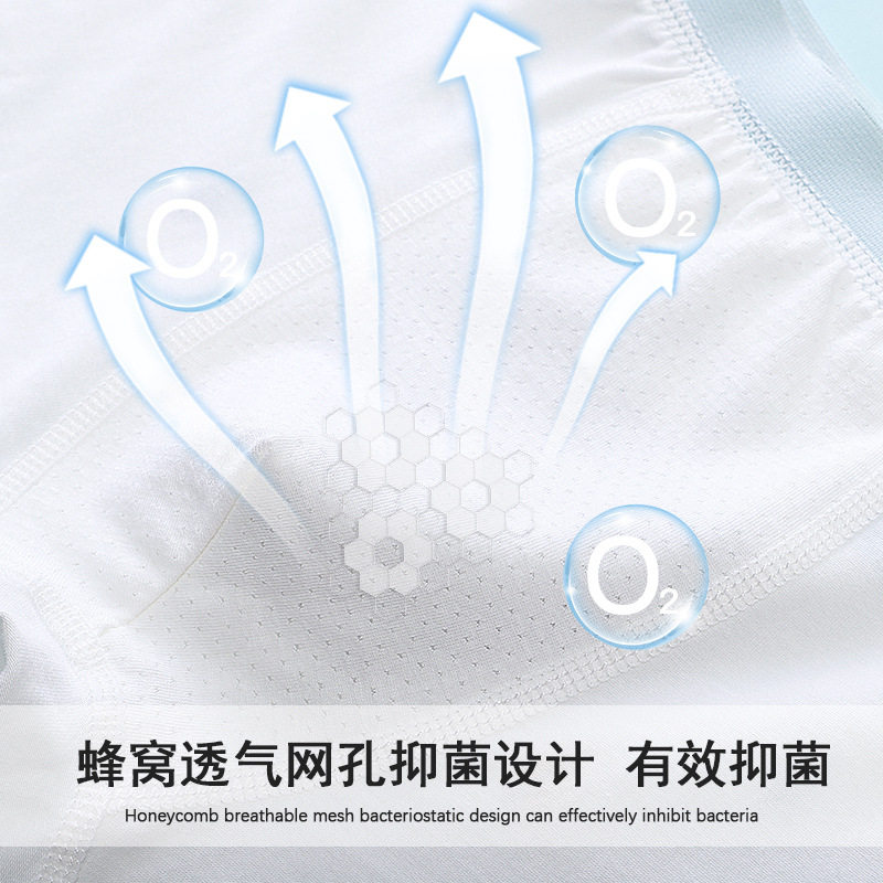 男童纯棉内裤平角宝宝男孩中大童四角裤儿童不夹屁屁短裤夏季薄款,童装/婴儿装/亲子装,内裤,淘宝优惠券,粉丝福利购,淘宝优惠卷