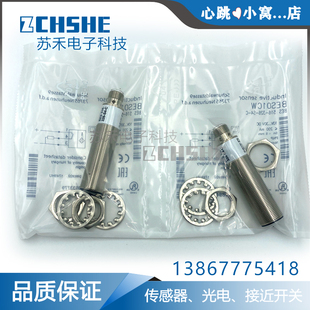 324 接近开关BES 325 370 356 326 S49 516