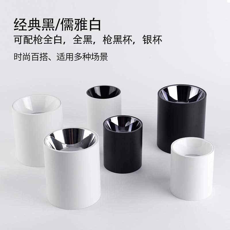 led明装筒灯圆形深杯防眩免钻孔商用店铺cob吸顶式射灯无主灯照明,家装灯饰光源,明装筒灯,淘宝优惠券,粉丝福利购,淘宝优惠卷