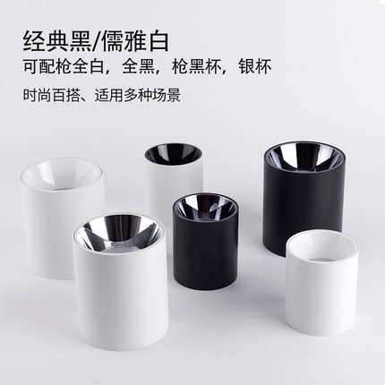 led明装筒灯圆形深杯防眩免钻孔商用店铺cob吸顶式射灯无主灯照明