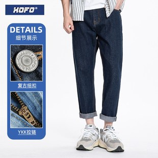 秋冬款直筒美式牛仔裤男2024新款美式深蓝色复古宽松修身小脚长裤