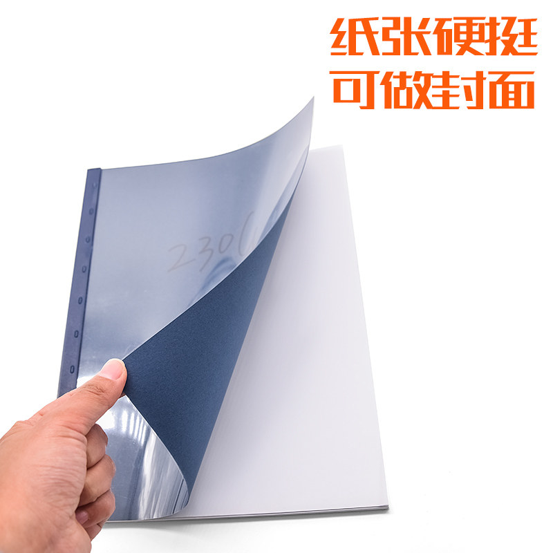 书昶彩色卡纸A3硬卡纸230g加厚卡纸装订封面纸儿童幼儿园手工剪纸,办公设备/耗材/相关服务,卡纸,淘宝优惠券,粉丝福利购,淘宝优惠卷