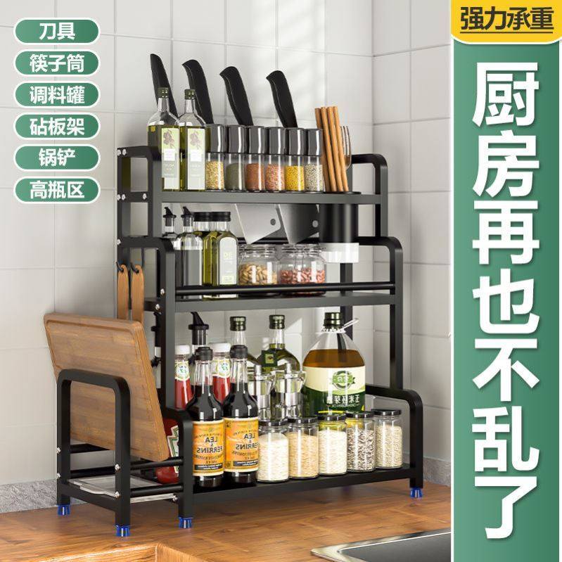 加厚厨房置物架调味罐架刀架台面多功能多层收纳神器免打孔调味料,商业/办公家具,置物架/陈列架/储物架/展示架,淘宝优惠券,粉丝福利购,淘宝优惠卷