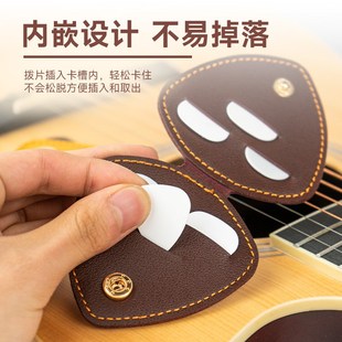 吉他拨片包拨片盒民谣木吉他大容量扫弦拨片收纳包收纳盒拨片夹包