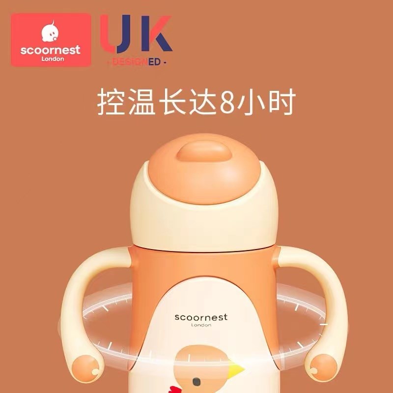 科巢儿童保温杯带吸管两用宝宝鸭嘴杯婴儿学饮杯式外出水杯水壶