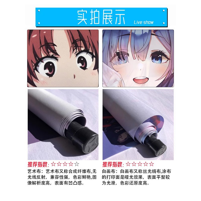 原神动漫游戏挂画卷轴定制芙宁娜海报宿舍卧室装饰画周边礼物定做