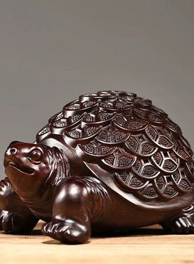 黑檀木雕龟摆件实木质乌龟雕刻家居客厅玄关装饰办公室桌面摆设品
