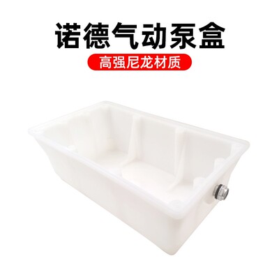 大梁校正仪配件气动液压泵泵壳脚踏泵泵盒油盒储油壶密封垫密封圈