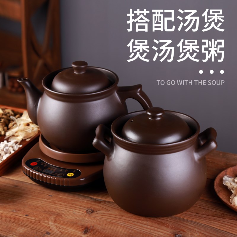 紫砂壶全自动中药壶煎药壶煮药煲熬药锅药罐砂锅家用电煎中医煲药