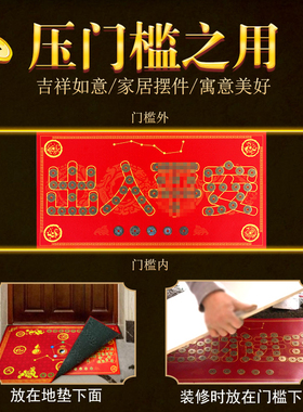 五帝钱真品压门槛专用过门石下压的纯铜钱古币入户门对门出入平安
