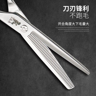 taa它它宠物美容剪刀专业牙剪DB6550狗泰迪贵宾修毛用蓬松神器