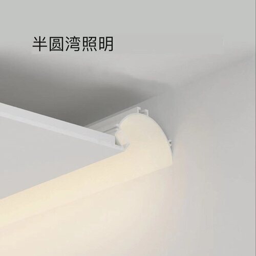 LED洗墙线性灯条反光灯槽嵌入式弧形灯槽悬浮吊顶铝合金回光灯槽