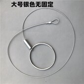 店铺挂链展示架 钢丝吊环挂衣服吊环吊挂 服装 店挂钩金色银色大圈