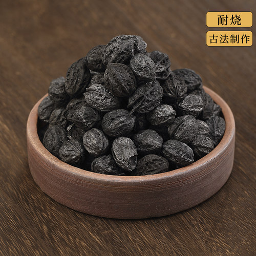 橄榄乌榄龙眼枣核无烟核桃木炭茶炉专用室内茶室围炉煮茶碳果木炭