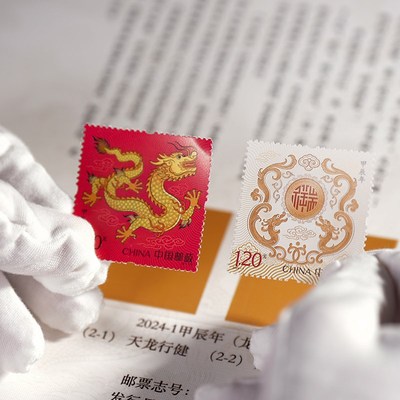 龙年邮票2024生肖年册甲辰龙年纪念收藏册中国邮政过年送长辈领导