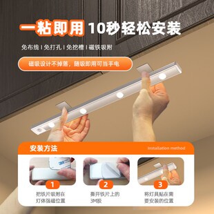 led充电人体感应灯带自粘无线衣柜橱柜过道酒柜灯免接线山丘灯条