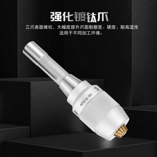 R8炮塔铣床钻夹头刀柄 APU13/16一体式自紧式刀柄公制英制拉杆